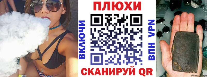 Продажа наркотиков Кимры ТГК Мефедрон ГАШИШ mega Кокаин Конопля