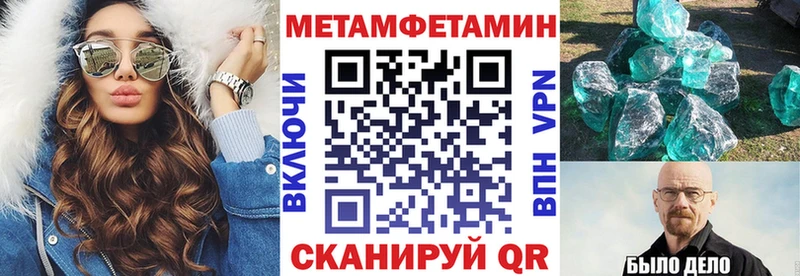 мориарти телеграм blacksprut Кимры АМФЕТАМИН 98%