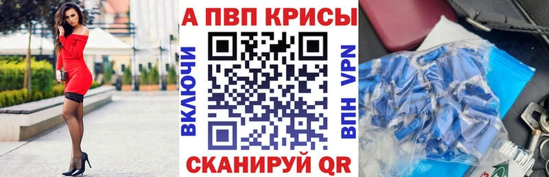 Alfa_PVP СК КРИС  Кимры 