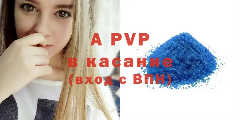 APVP СК КРИС  Кимры 