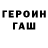 Кокаин Fish Scale GILYENTHEPRO