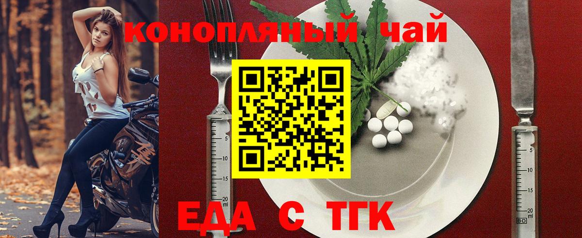 Canna-Cookies конопля  Кимры 