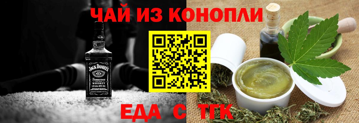 Canna-Cookies конопля Кимры