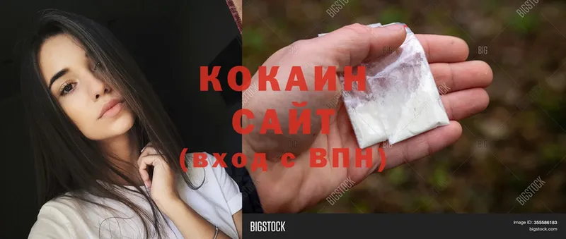 Кокаин Боливия Кимры