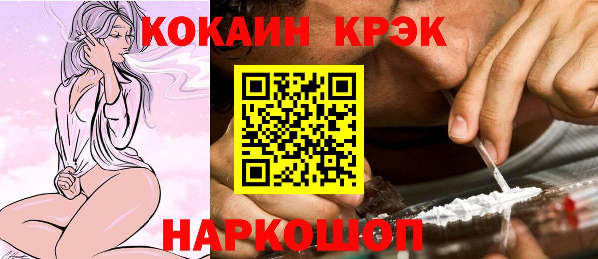 Кокаин Перу Кимры