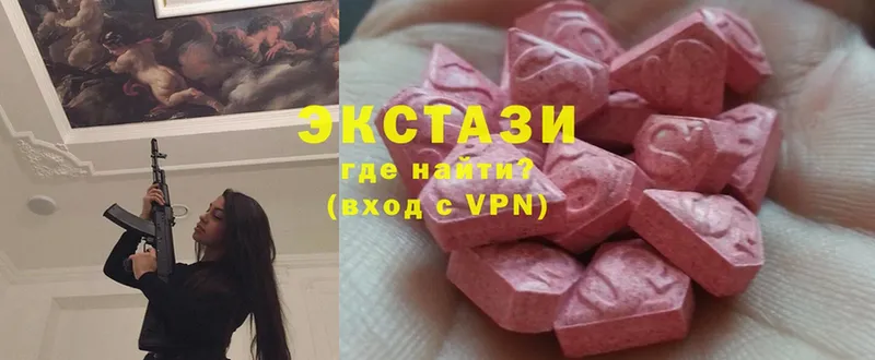 Ecstasy Philipp Plein  гидра зеркало  Кимры 