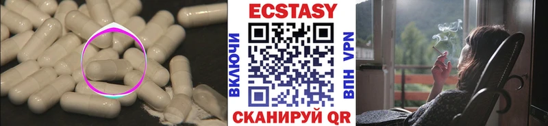 Ecstasy Punisher  Кимры 