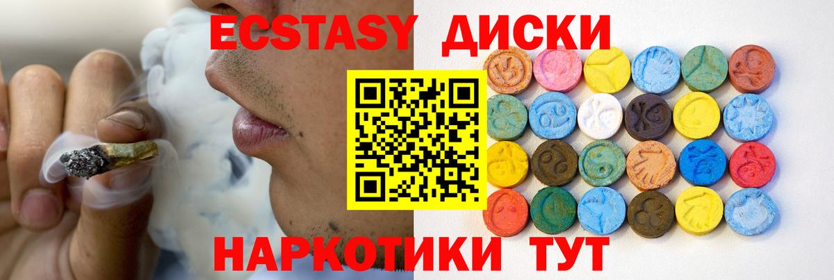 Ecstasy Punisher  Вход с VPN  mega зеркало  Кимры  купить наркотик  ЭКСТАЗИ Philipp Plein  Ecstasy 