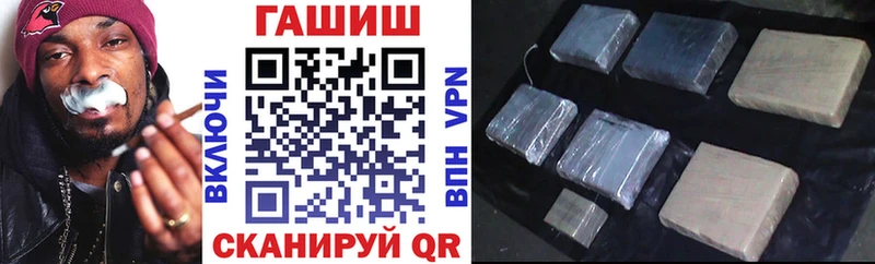 ГАШИШ гашик  Кимры 
