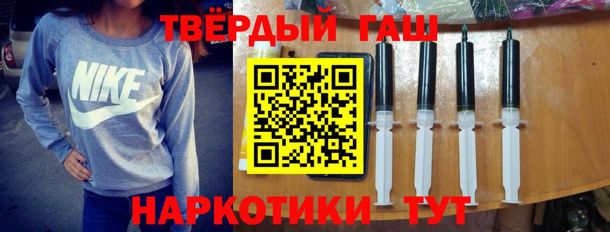 Кимры  наркота  ГАШИШ хэш  Вход с VPN  ГАШИШ индика сатива 