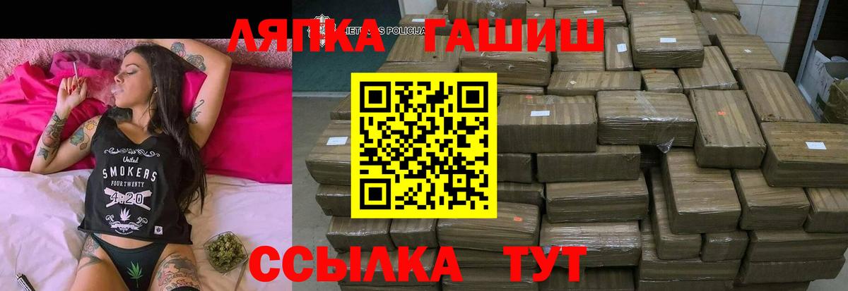 ГАШ убойный Кимры