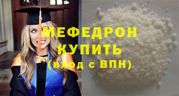 мет Лихославль
