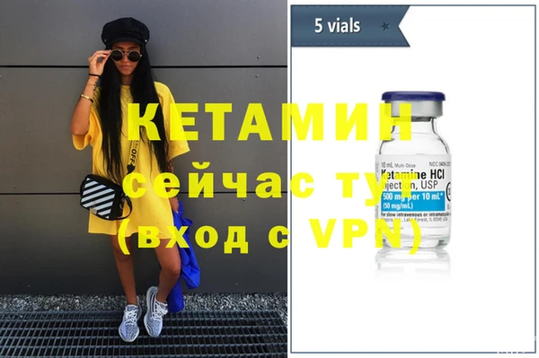 мет Лихославль