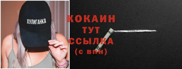 мет Лихославль