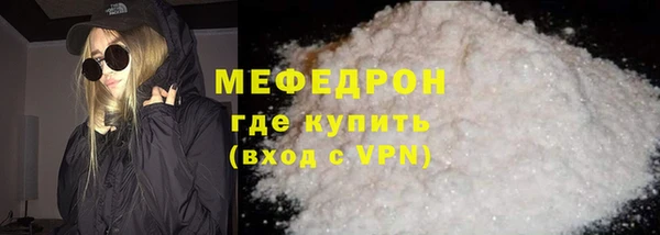 мет Лихославль