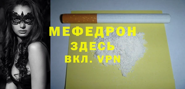 мет Лихославль