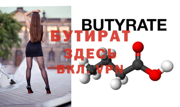 метадон Лиски