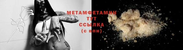 мет Лихославль