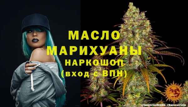 мяу мяу кристалл Ладушкин