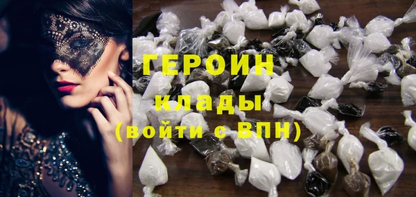мяу мяу кристалл Ладушкин