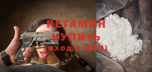 метадон Лиски