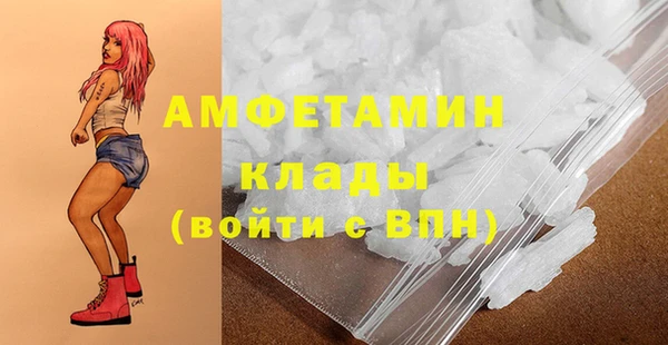 мет Лихославль