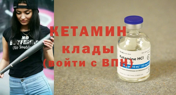 метадон Лиски