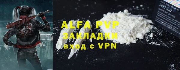 мет Лихославль