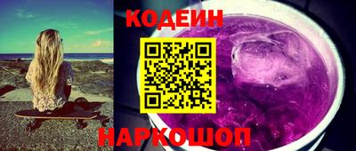 мяу мяу кристалл Гусев