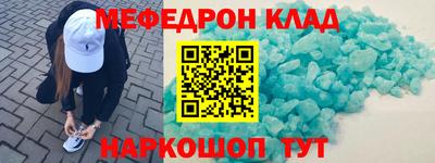 кокс Абакан