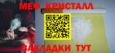 соль курить ск Гусь-Хрустальный