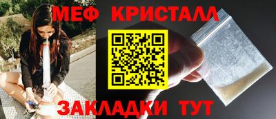 2c-b Гусиноозёрск