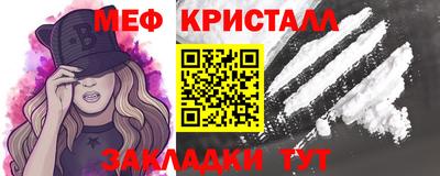 2c-b Гусиноозёрск