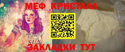 соль курить ск Гусь-Хрустальный