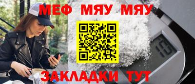 2c-b Гусиноозёрск