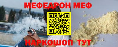 бутират Азнакаево