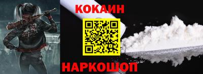 2c-b Гусиноозёрск