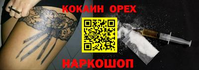 мяу мяу кристалл Гусев