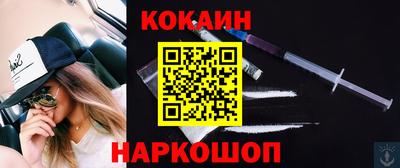 мяу мяу кристалл Гусев