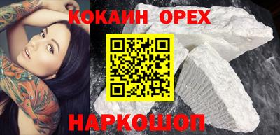 мяу мяу кристалл Гусев