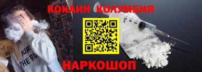 2c-b Гусиноозёрск