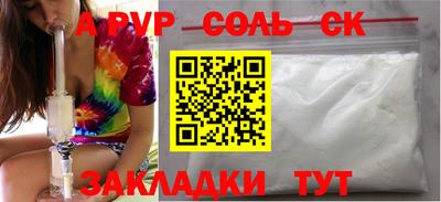 кокс Абакан