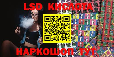 соль курить ск Гусь-Хрустальный