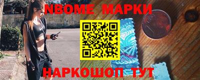 мяу мяу кристалл Гусев
