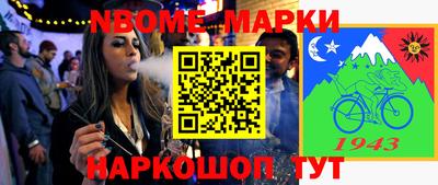 кокс Абакан