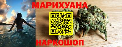 мяу мяу кристалл Гусев