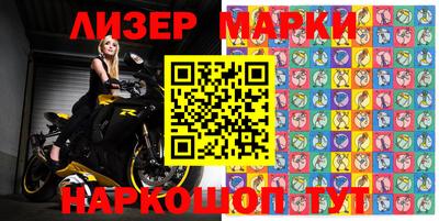 мяу мяу кристалл Гусев