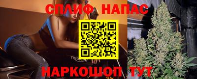 мяу мяу кристалл Гусев