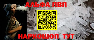 кокаин Кинель
