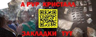 соль курить ск Гусь-Хрустальный